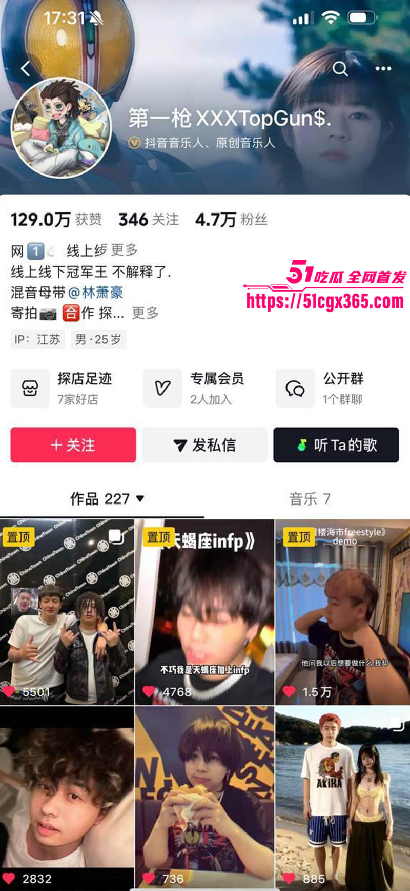 第一枪重出江湖2