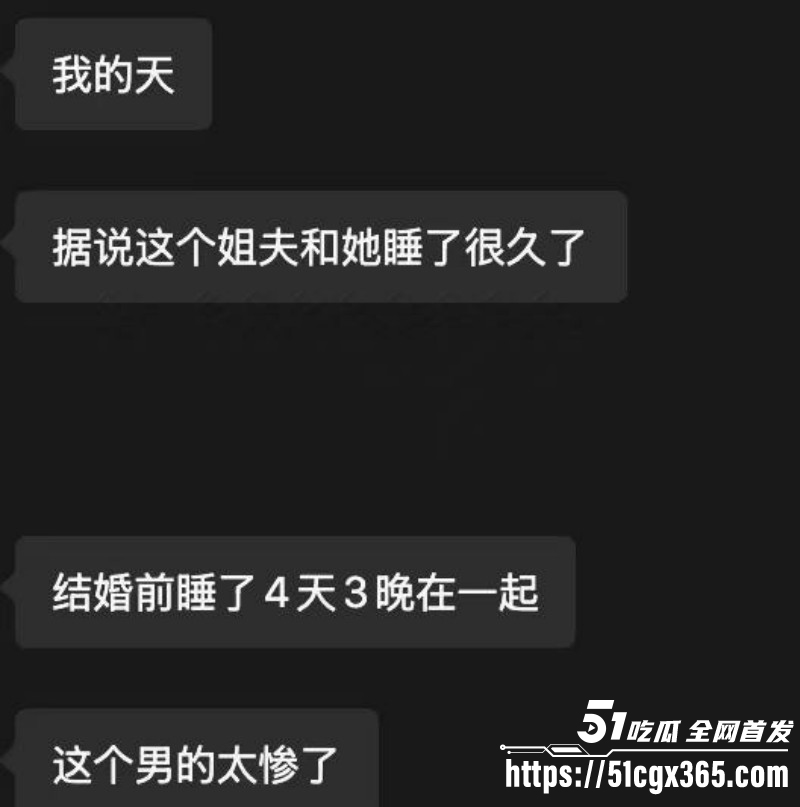 江苏宜兴蒋乐涵出轨表姐夫任震飞08