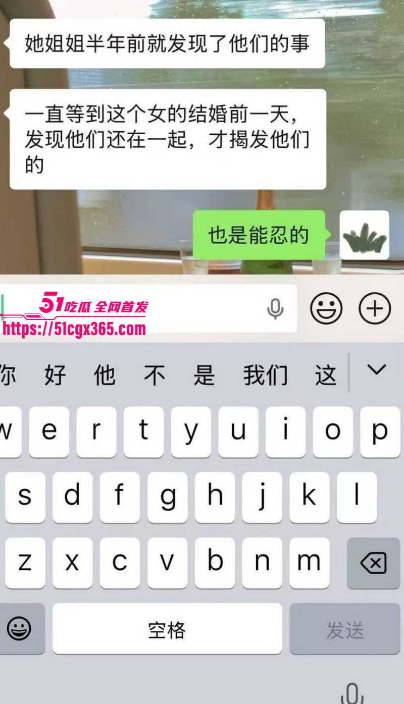 江苏宜兴蒋乐涵出轨表姐夫任震飞09