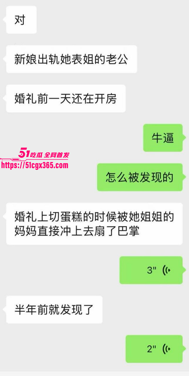 江苏宜兴蒋乐涵出轨表姐夫任震飞06