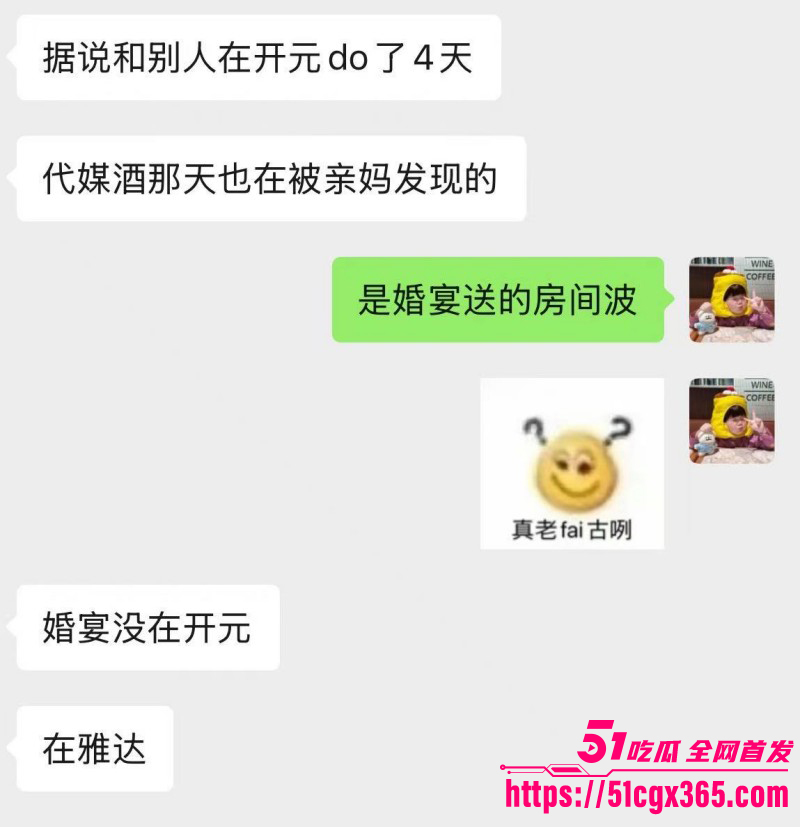 江苏宜兴蒋乐涵出轨表姐夫任震飞07