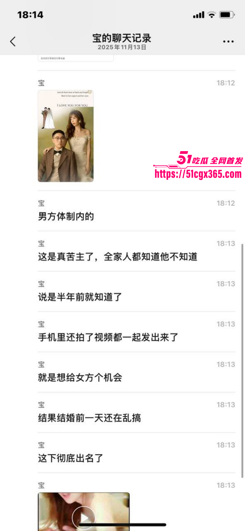 江苏宜兴蒋乐涵出轨表姐夫任震飞013