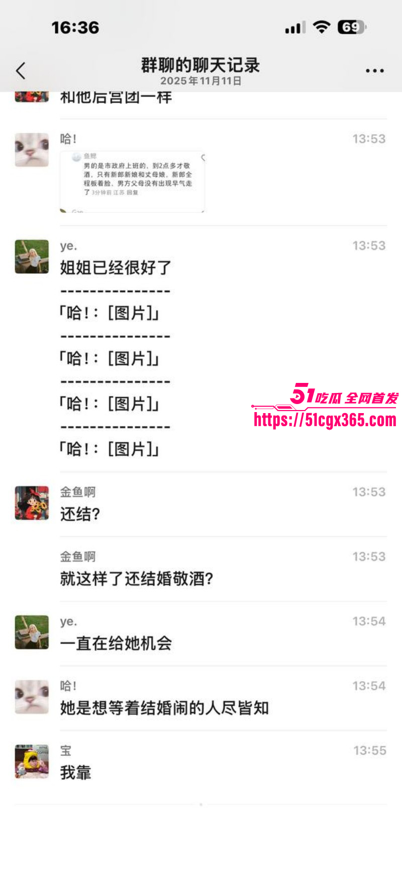 江苏宜兴蒋乐涵出轨表姐夫任震飞010