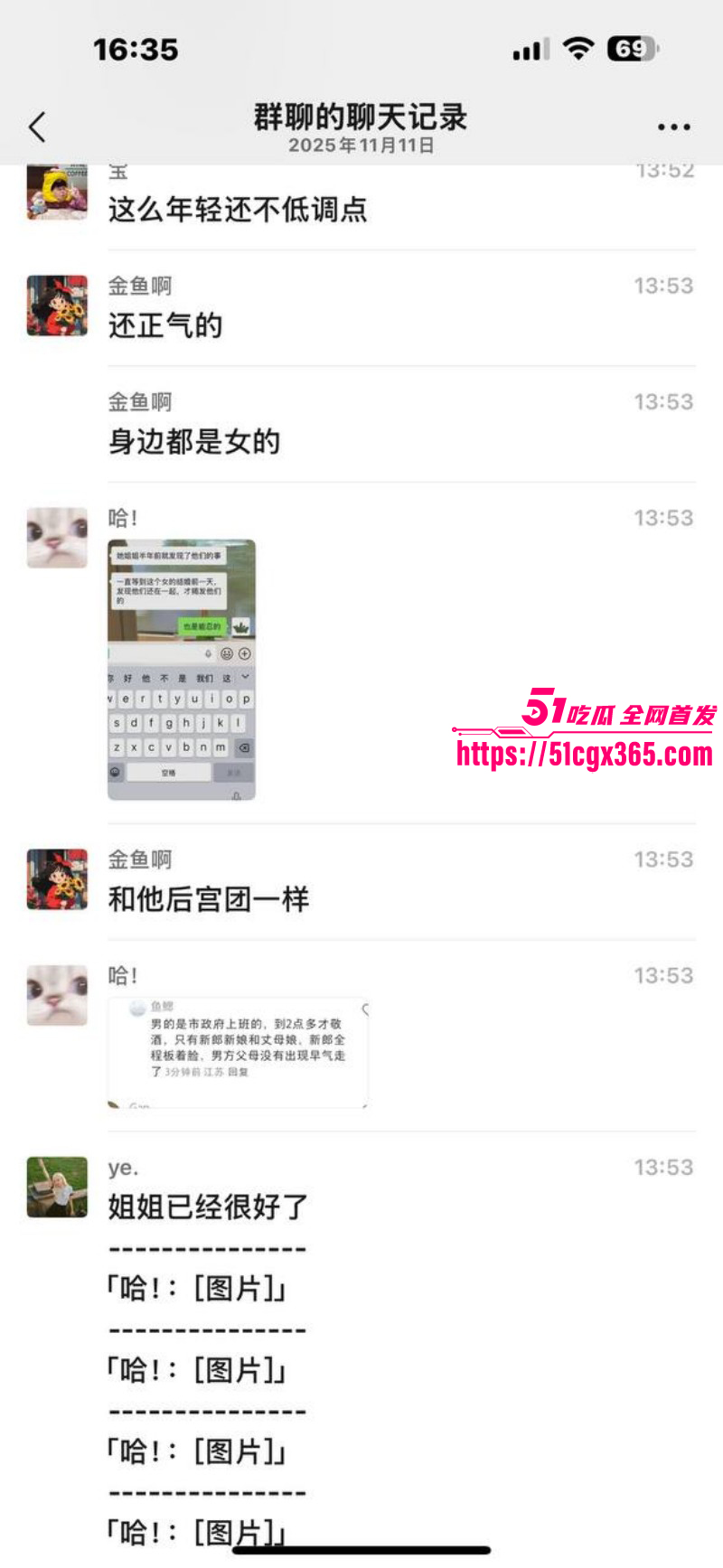 江苏宜兴蒋乐涵出轨表姐夫任震飞011