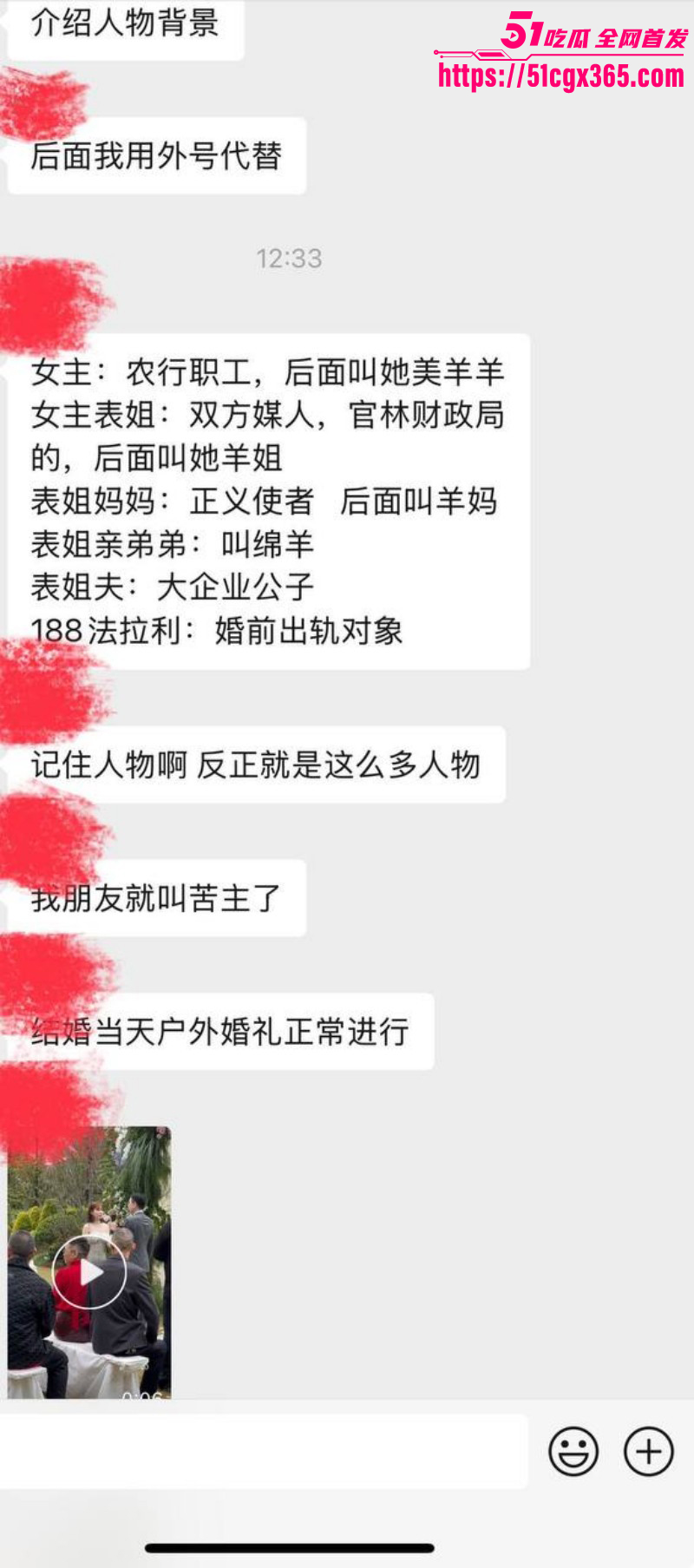 江苏宜兴蒋乐涵出轨表姐夫任震飞014