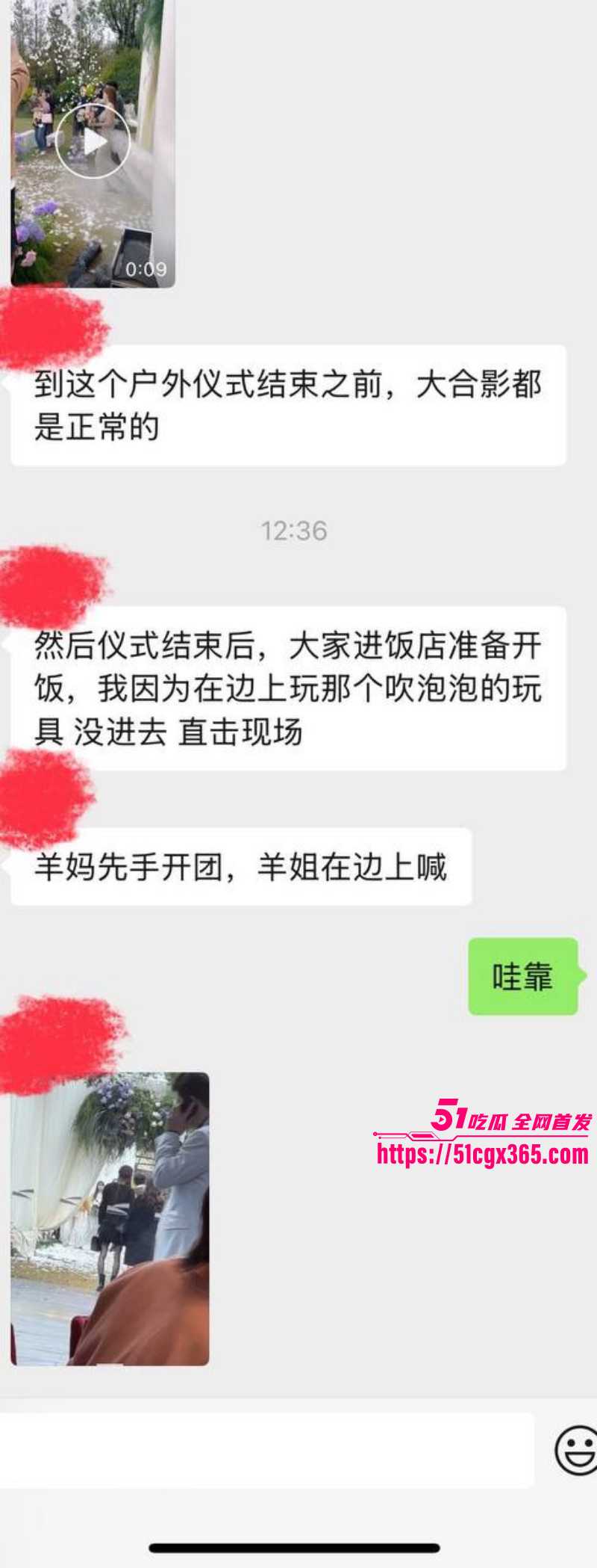 江苏宜兴蒋乐涵出轨表姐夫任震飞015