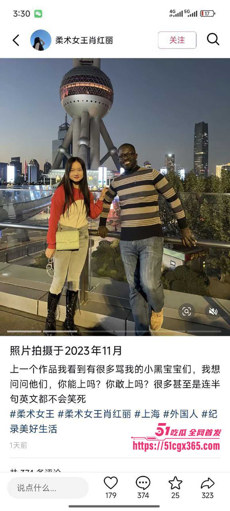 百万网红柔术女王肖红丽黑人做爱视频流出16拷贝