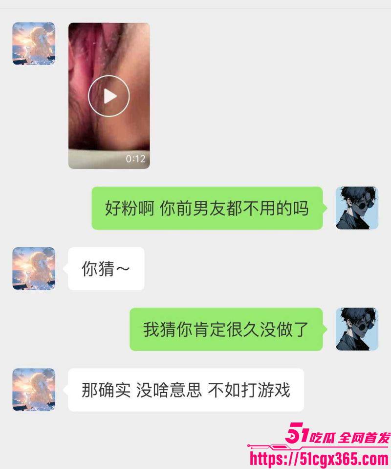 广州极品母狗陈敏仪黑料流出 10