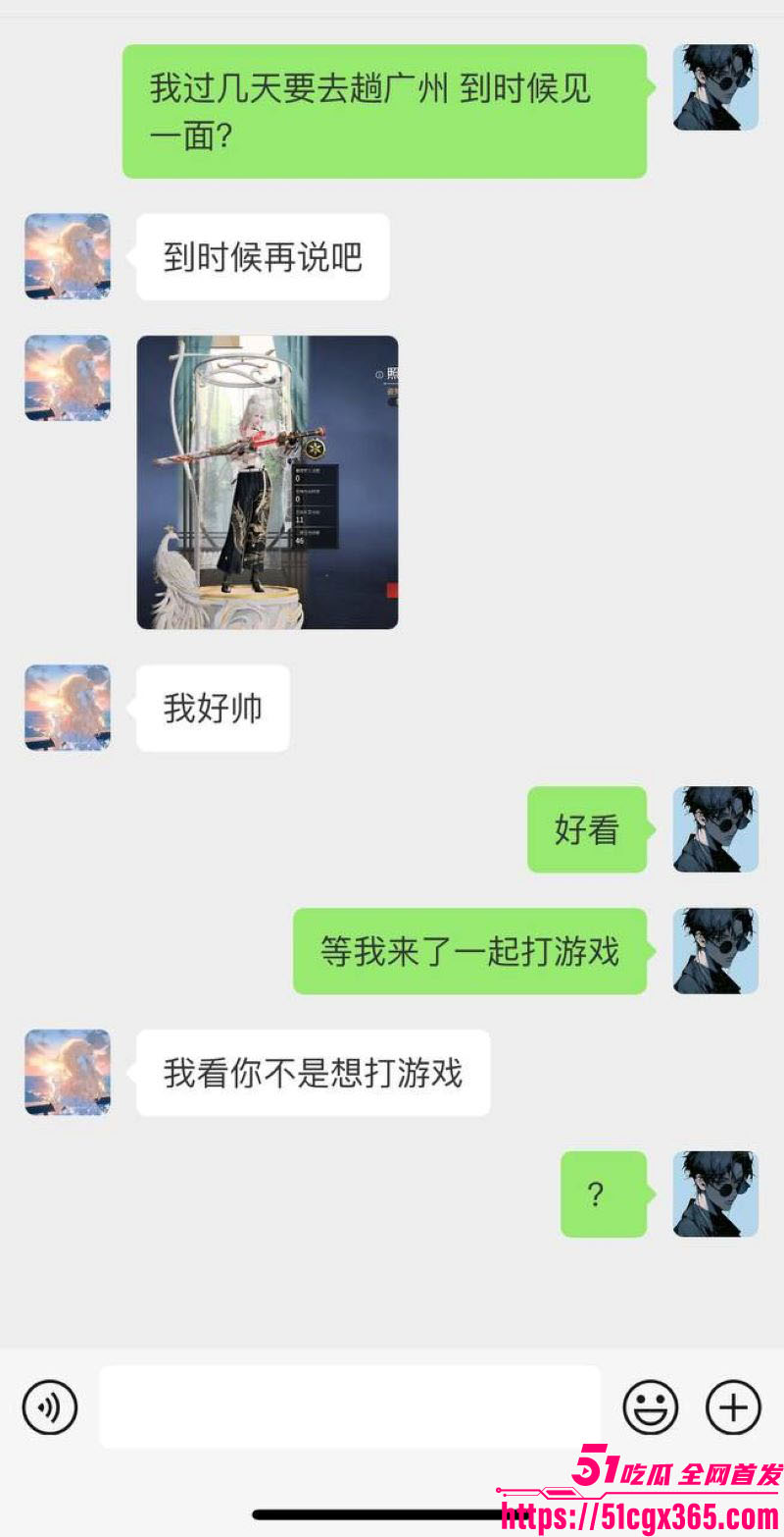 广州极品母狗陈敏仪黑料流出 11