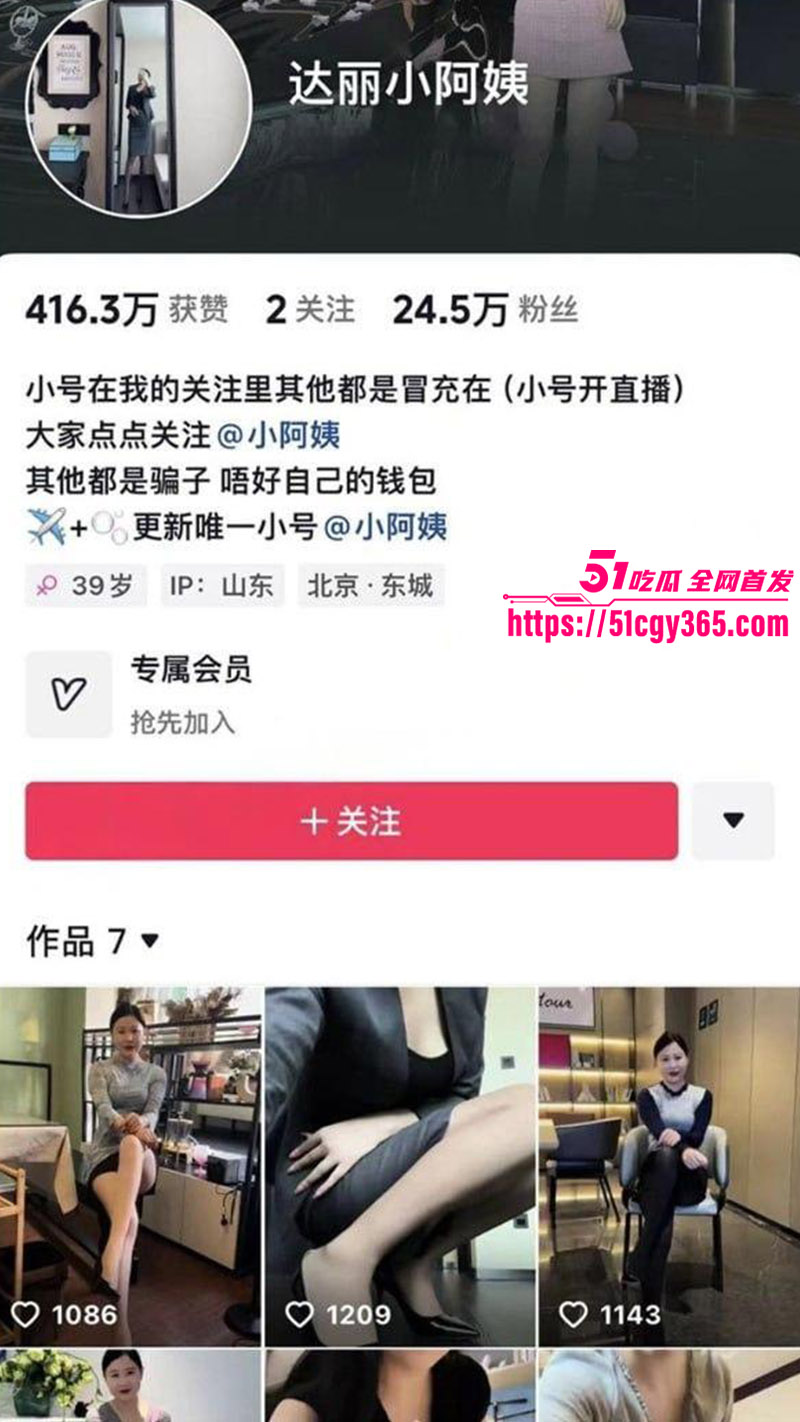 极品网红 达丽小阿姨 私密视频流出 风骚少妇丝袜诱惑 性欲旺盛主动求操 翘臀圆润后入爽到灵魂升天！