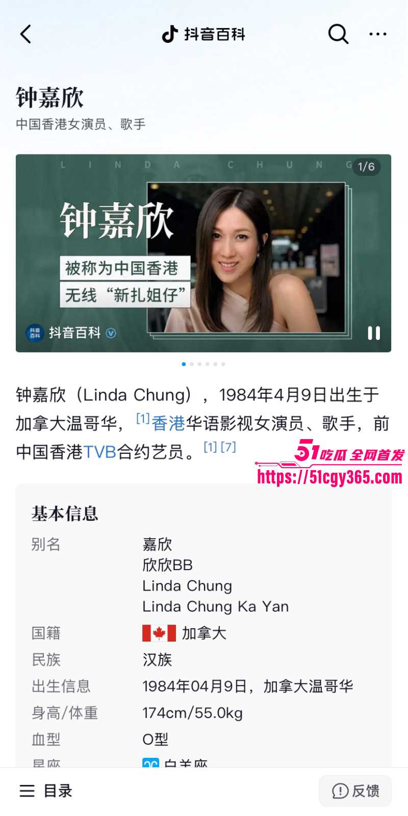 钟嘉欣在加拿大起诉丈夫Jeremy05