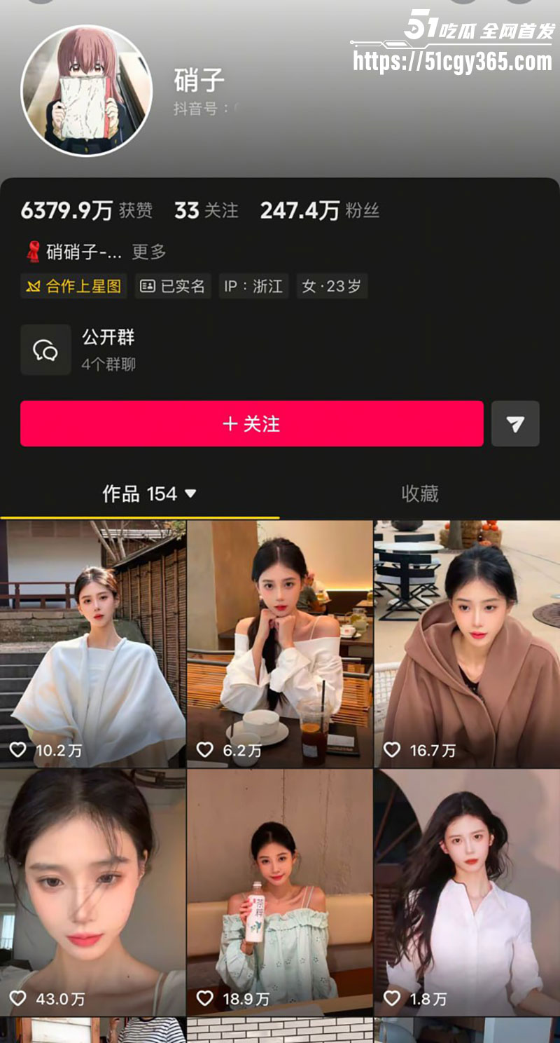 抖音AI脱衣神作 包不理VS硝子 巨乳弹跳餐厅揉乳全裸 淫荡少女反差感拉满！