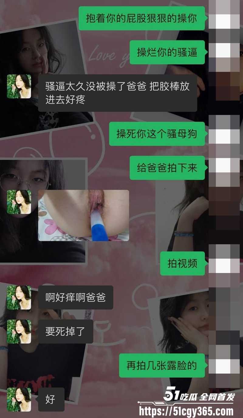 湖南怀化在校大学生眼镜妹陈语洁被调教视频流出8拷贝