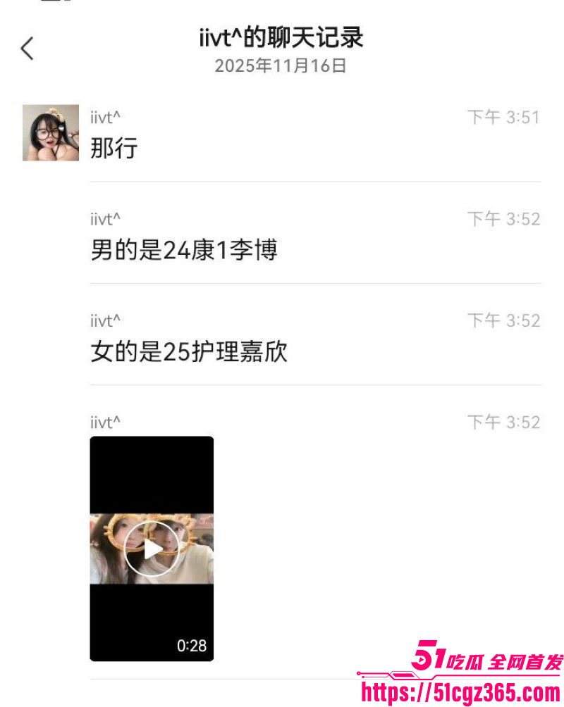 卫校小情侣楼梯整活 5