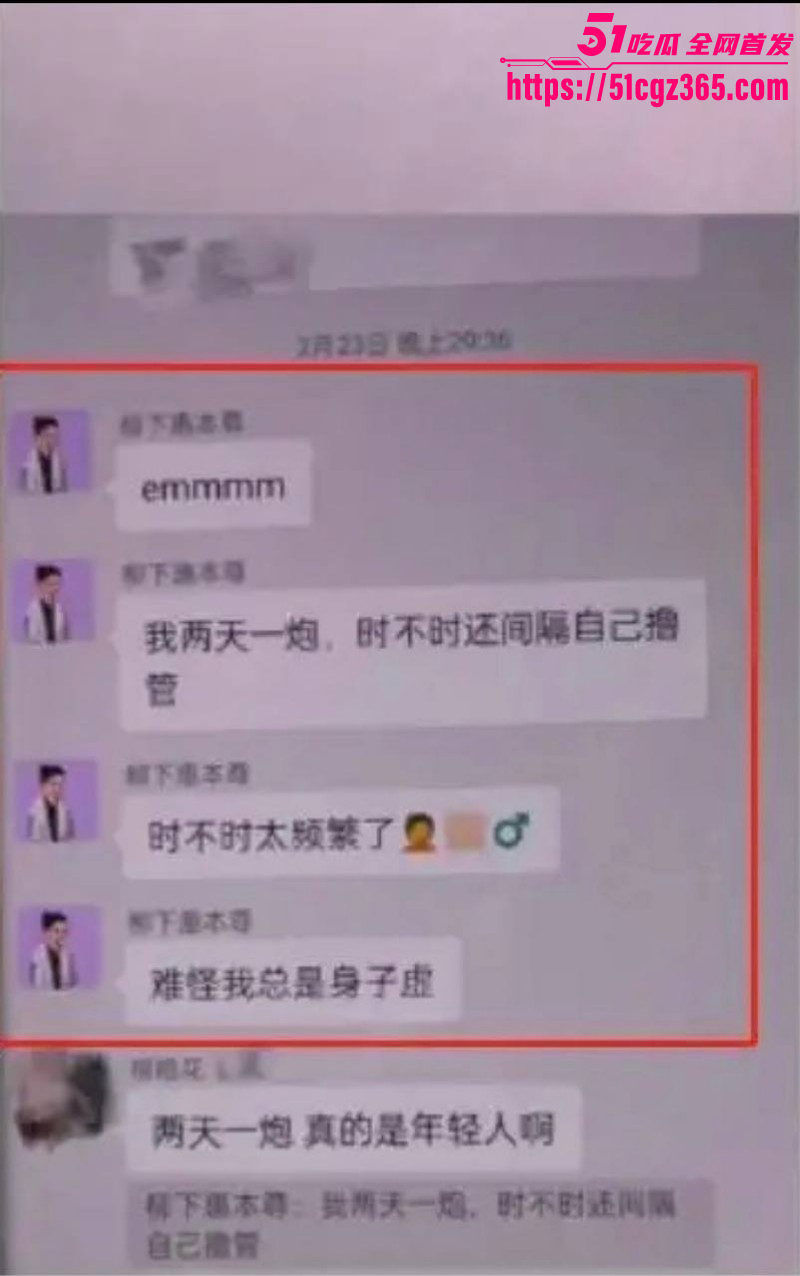 霍尊复出被女友陈璐曝光出轨053