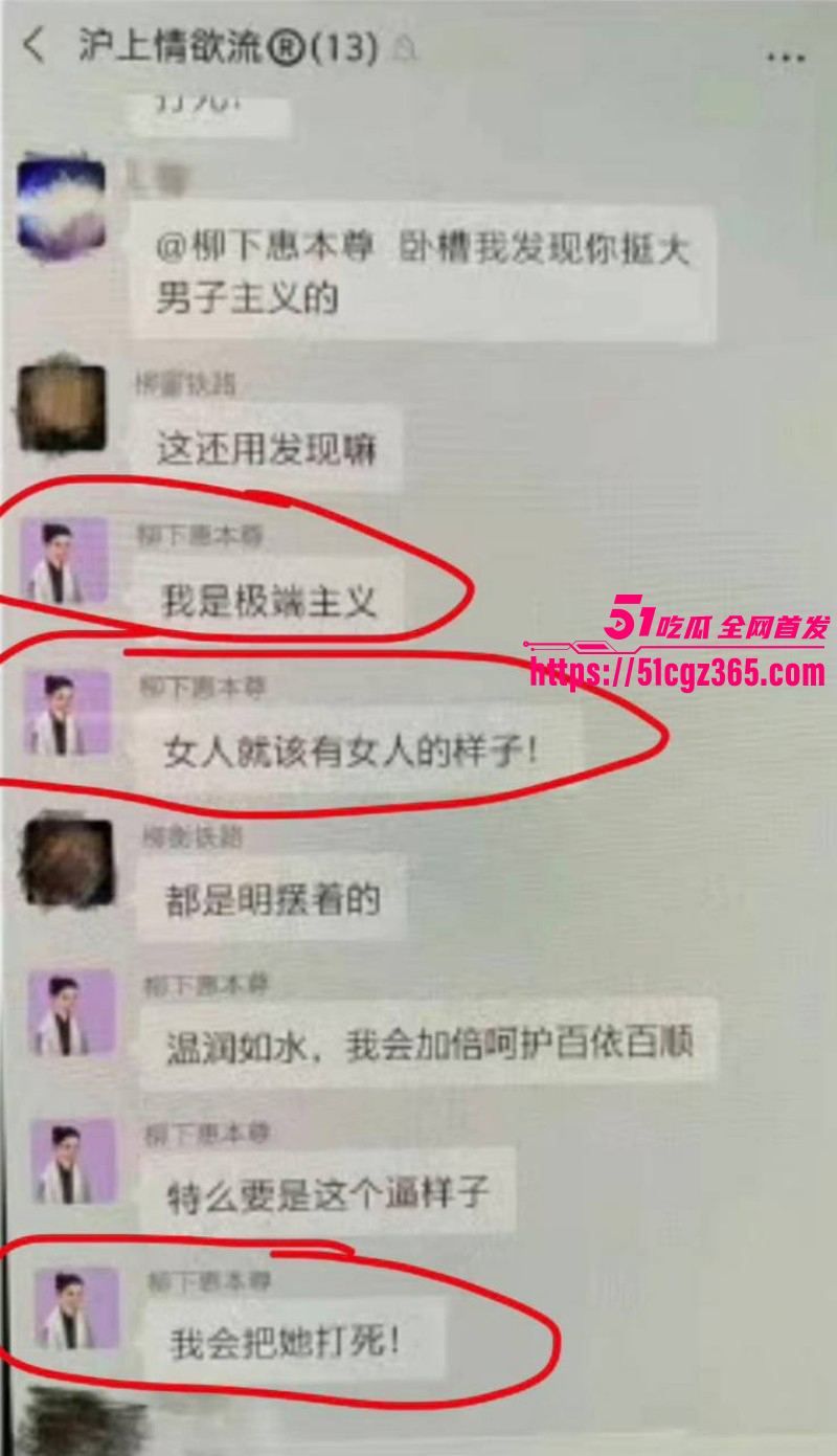 霍尊复出被女友陈璐曝光出轨051