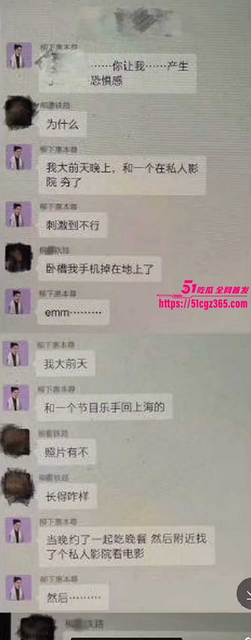 霍尊复出被女友陈璐曝光出轨054