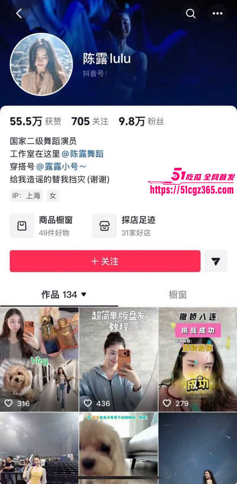 霍尊复出被女友陈璐曝光出轨08