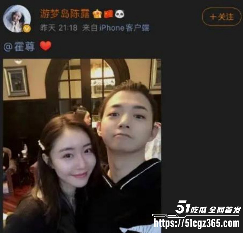 霍尊复出被女友陈璐曝光出轨015