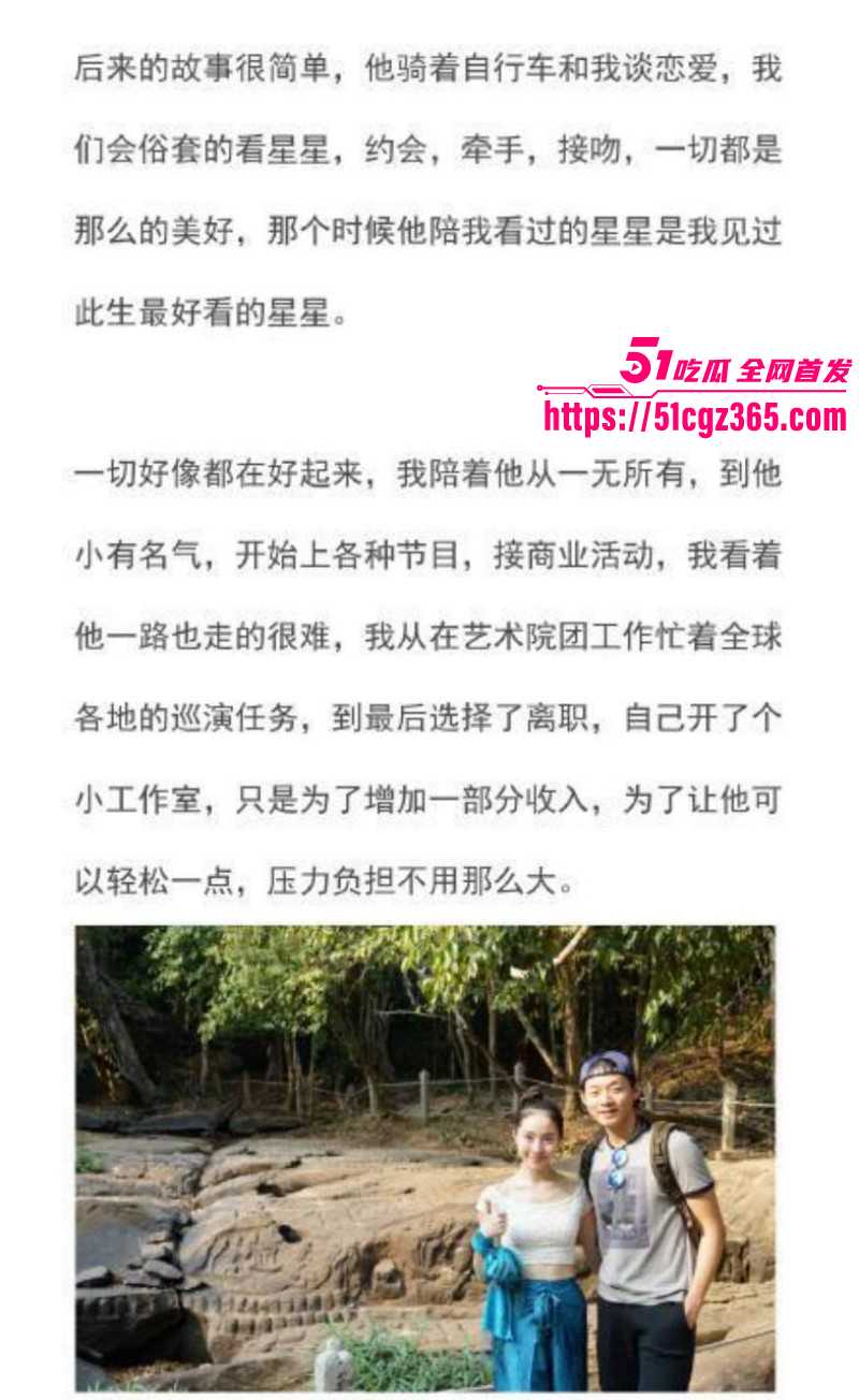 霍尊复出被女友陈璐曝光出轨018