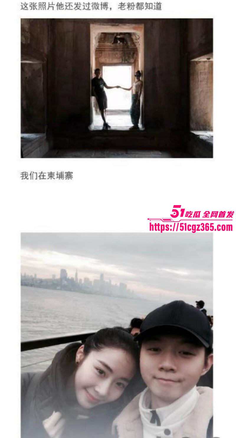 霍尊复出被女友陈璐曝光出轨020