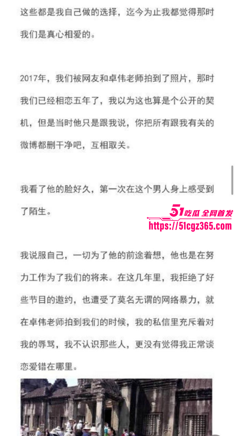 霍尊复出被女友陈璐曝光出轨024