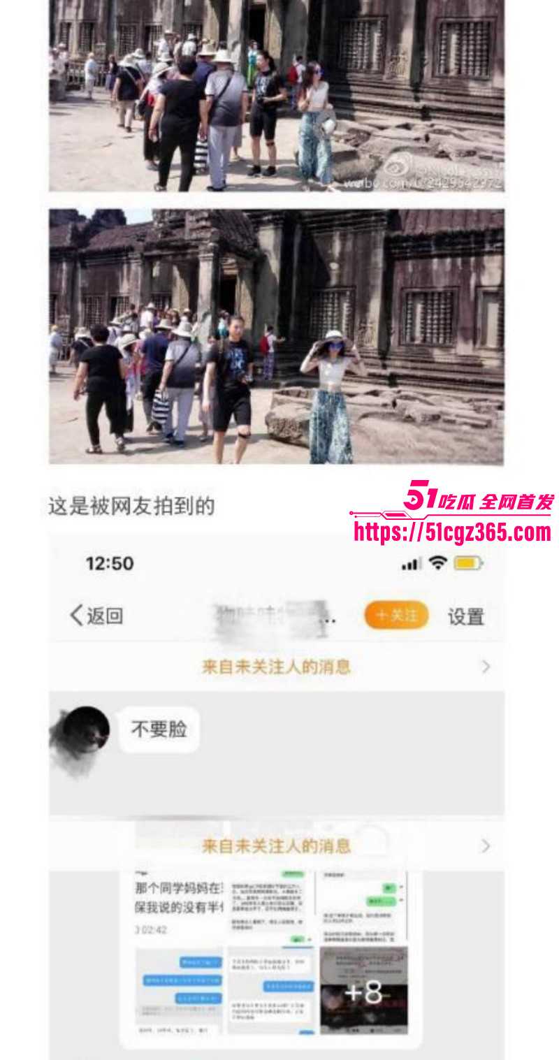 霍尊复出被女友陈璐曝光出轨025