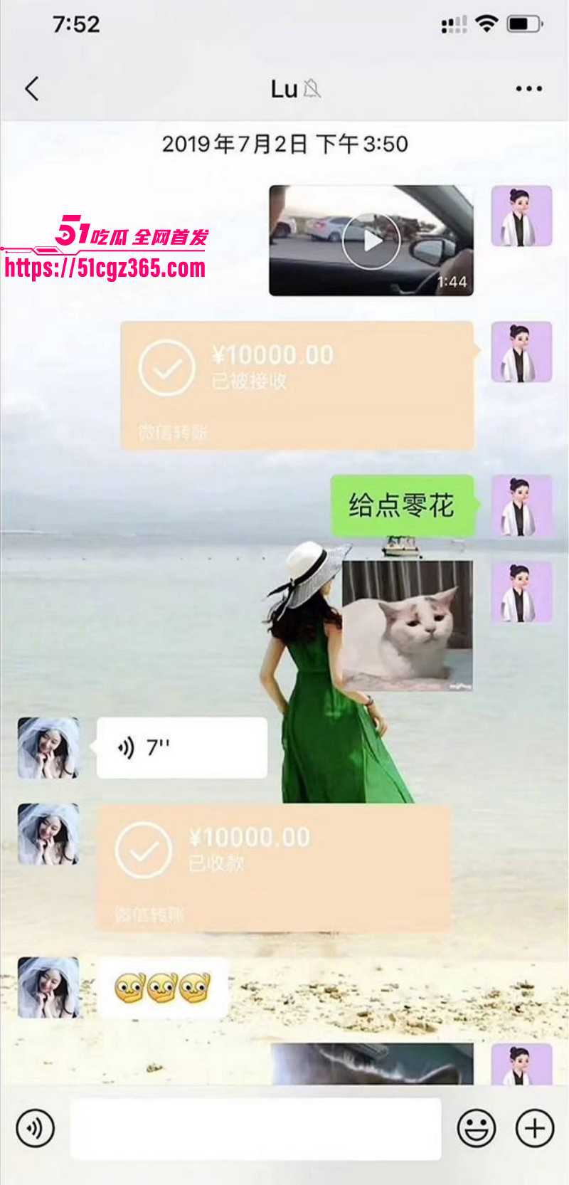 霍尊复出被女友陈璐曝光出轨042