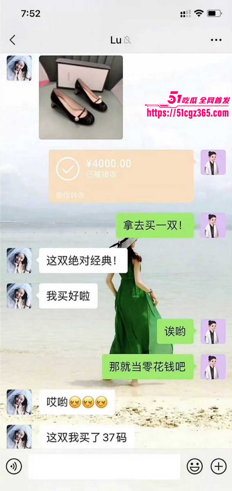 霍尊复出被女友陈璐曝光出轨043