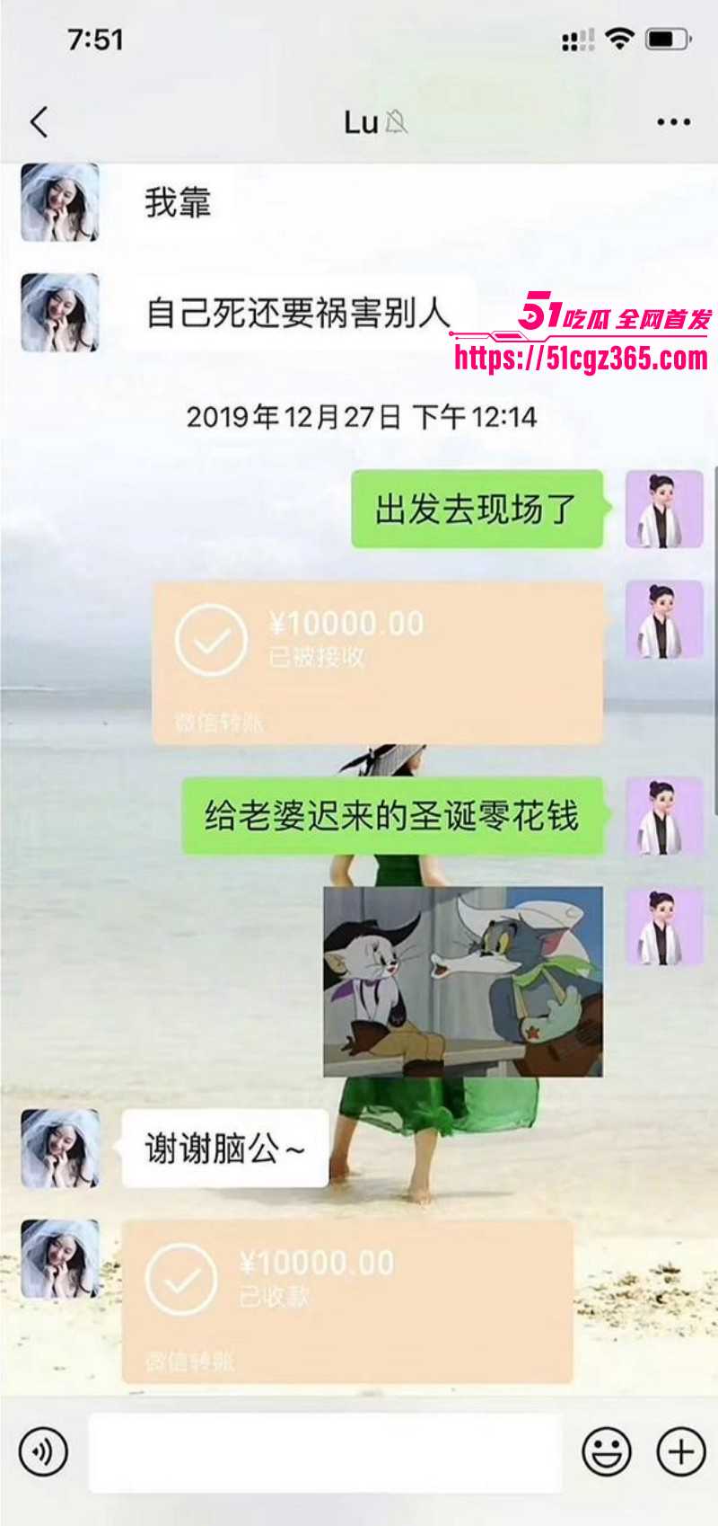霍尊复出被女友陈璐曝光出轨044