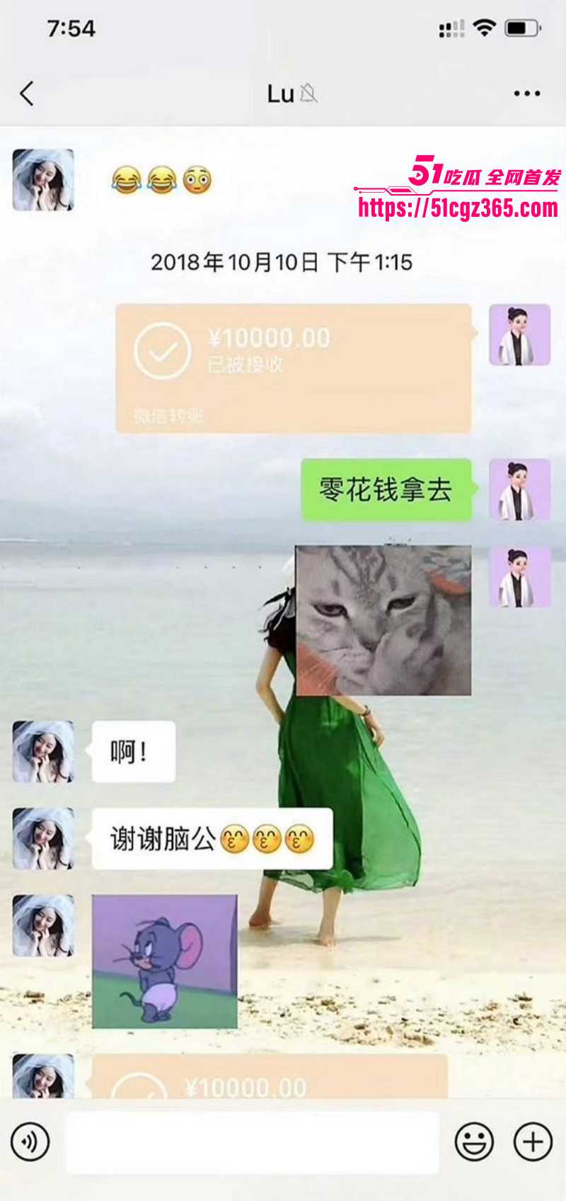 霍尊复出被女友陈璐曝光出轨041