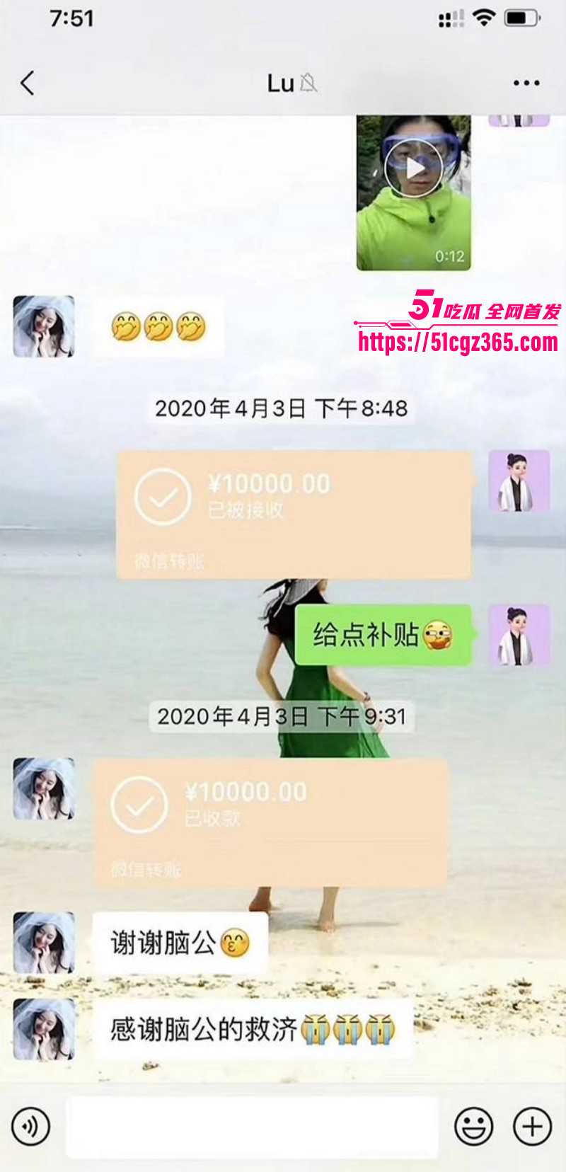 霍尊复出被女友陈璐曝光出轨045