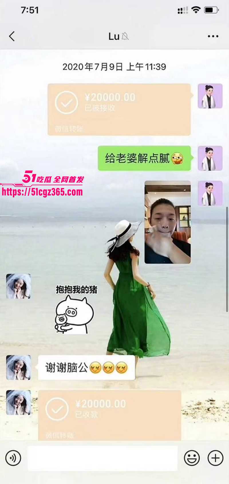 霍尊复出被女友陈璐曝光出轨046