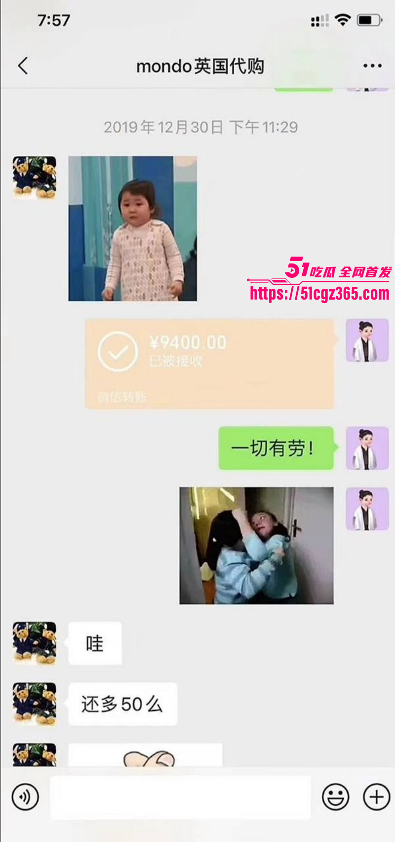 霍尊复出被女友陈璐曝光出轨050