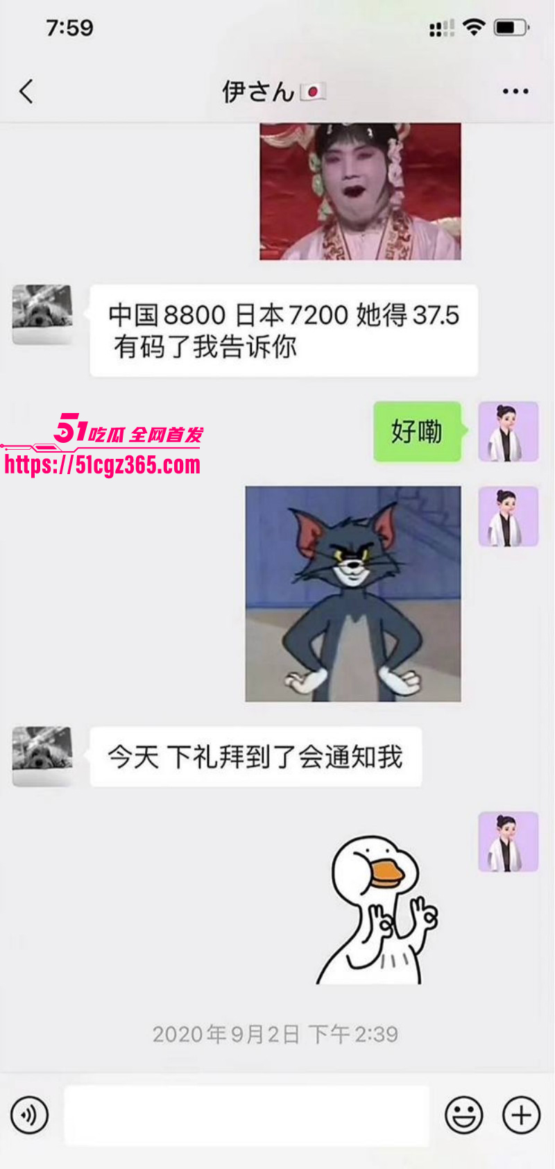霍尊复出被女友陈璐曝光出轨048