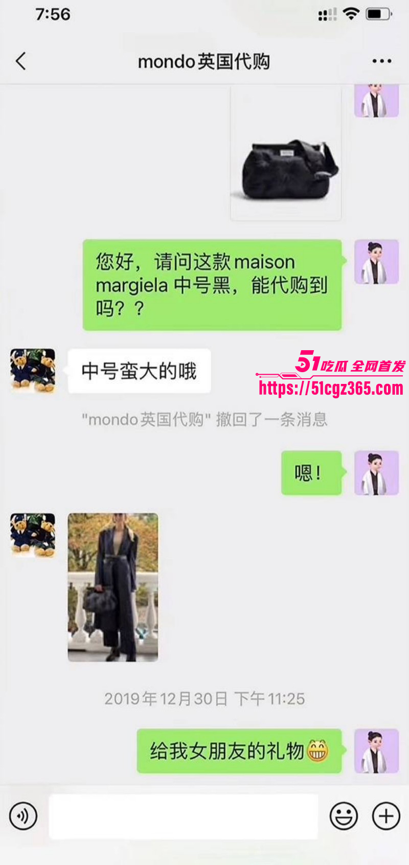 霍尊复出被女友陈璐曝光出轨049