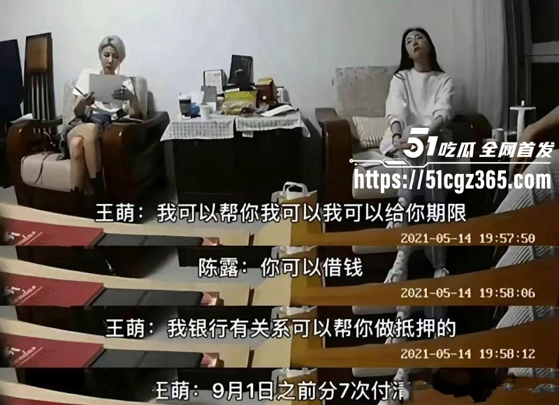 霍尊复出被女友陈璐曝光出轨039