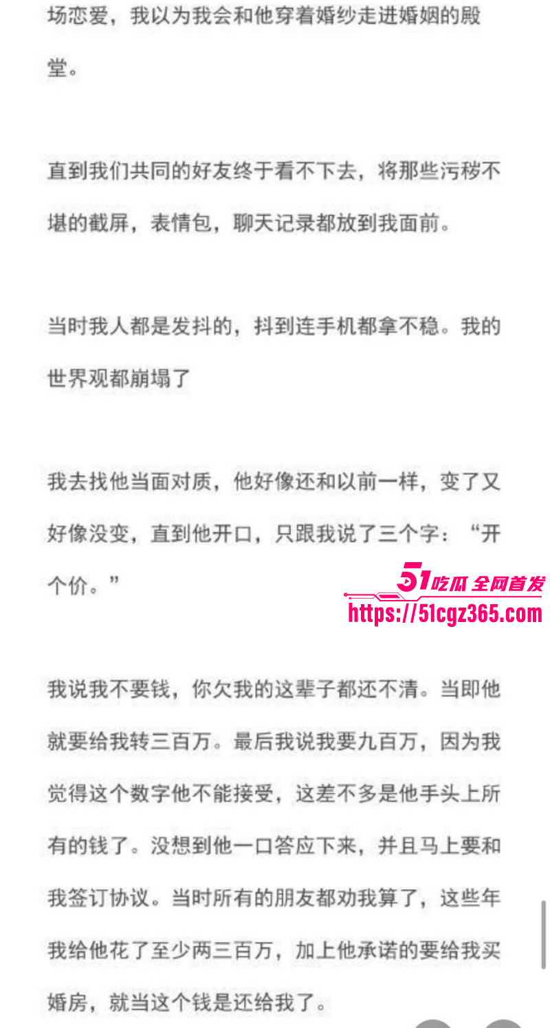 霍尊复出被女友陈璐曝光出轨033