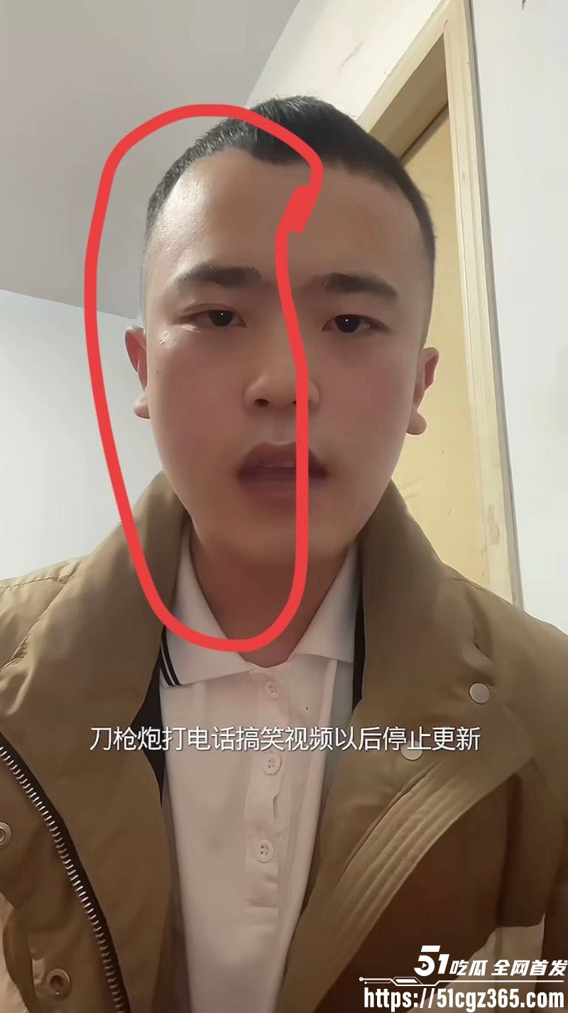 精神小伙 崔玉彬 为流量热度 电话撩临沂刀枪炮 被大哥怒怼打肿脸 视频全清连夜发视频鞠躬道歉！