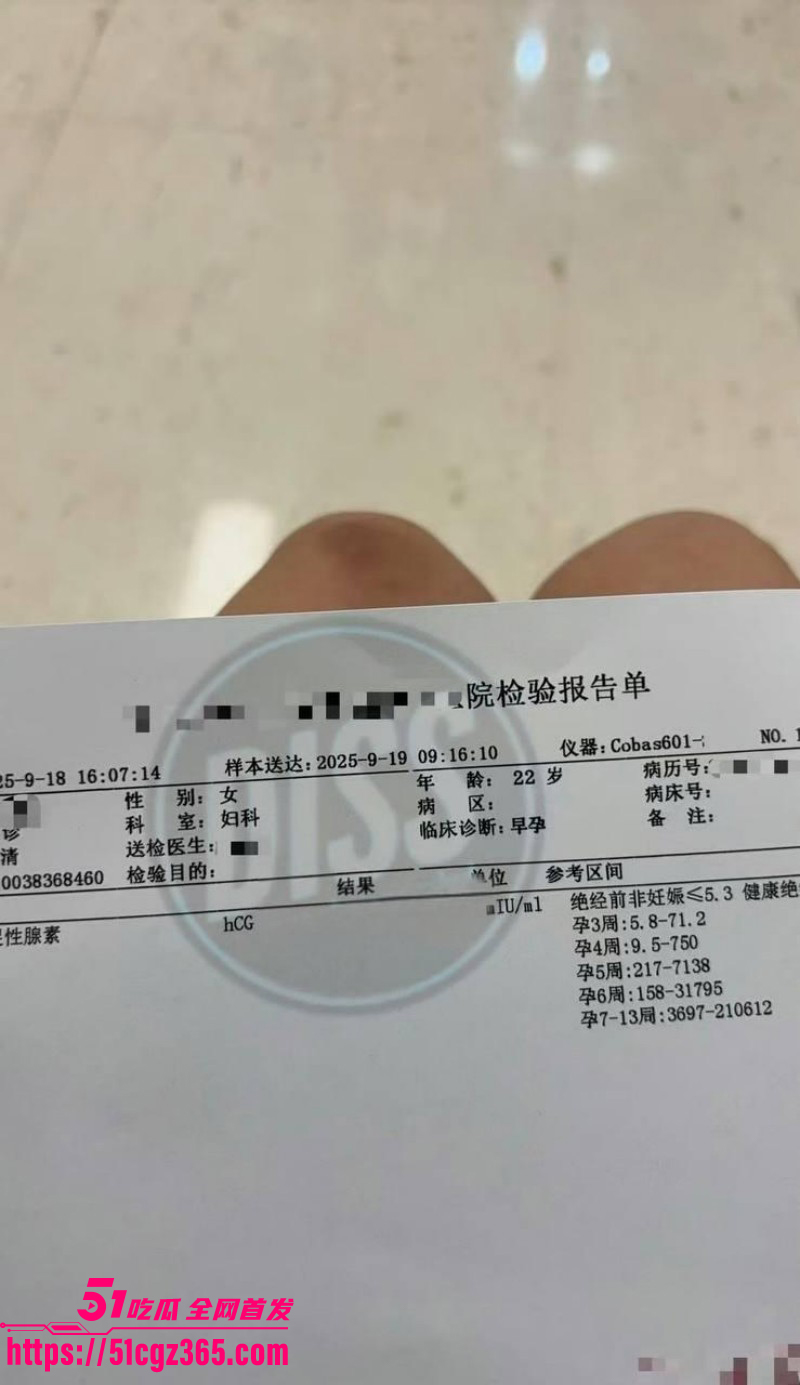 米其林被DQ兔曝光出轨致其怀孕017