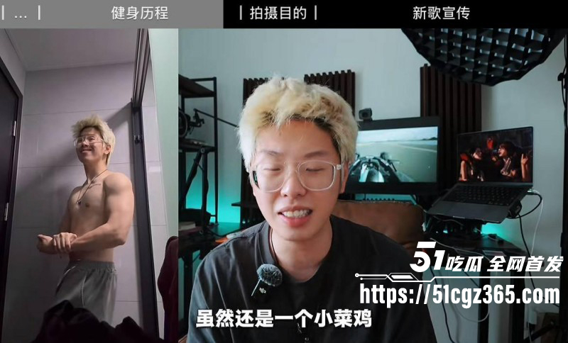 米其林被DQ兔曝光出轨致其怀孕06