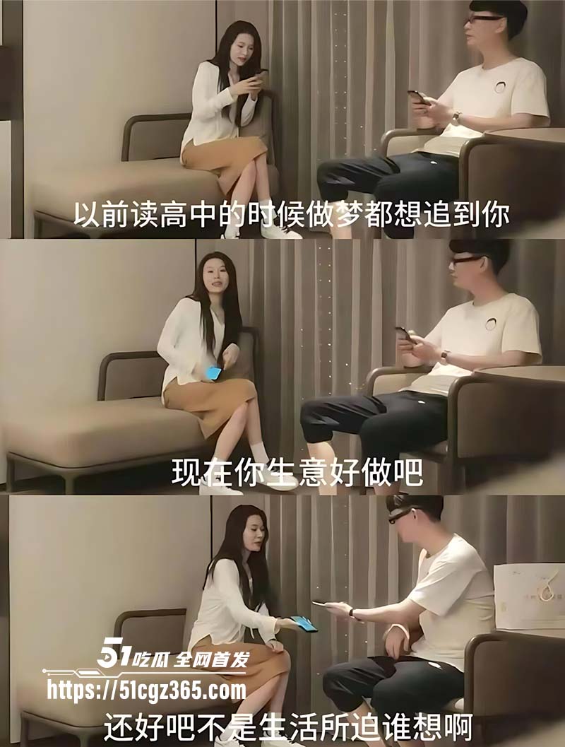 高中做梦都想操的女同学 曾经的白月光女神居然下海做鸡 4500块就拿下 酒店猛干两炮实现儿时梦