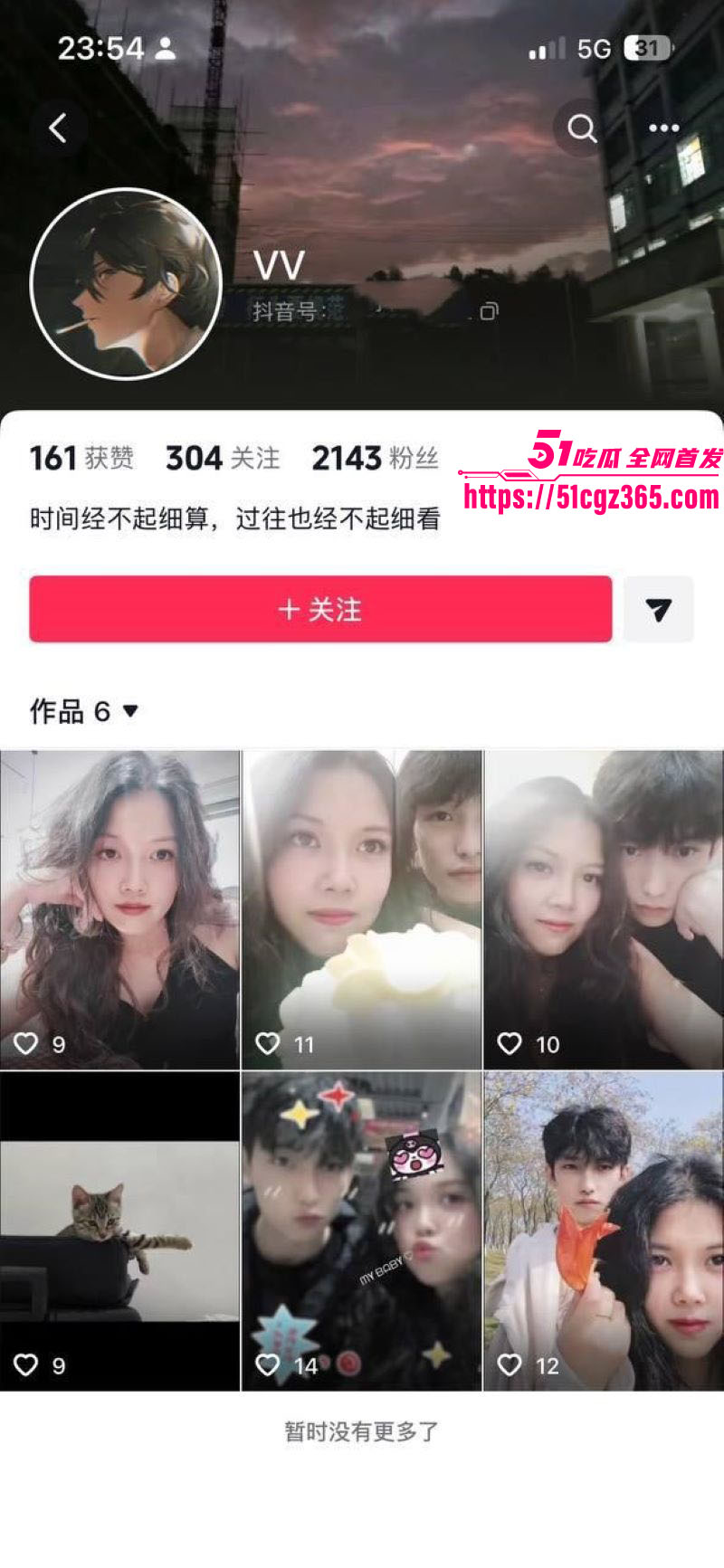 东莞大岭山老师 李秋仪 背叛小鲜肉男友 情趣内衣约炮被无套内射 超绝露脸口爆淫荡十足！