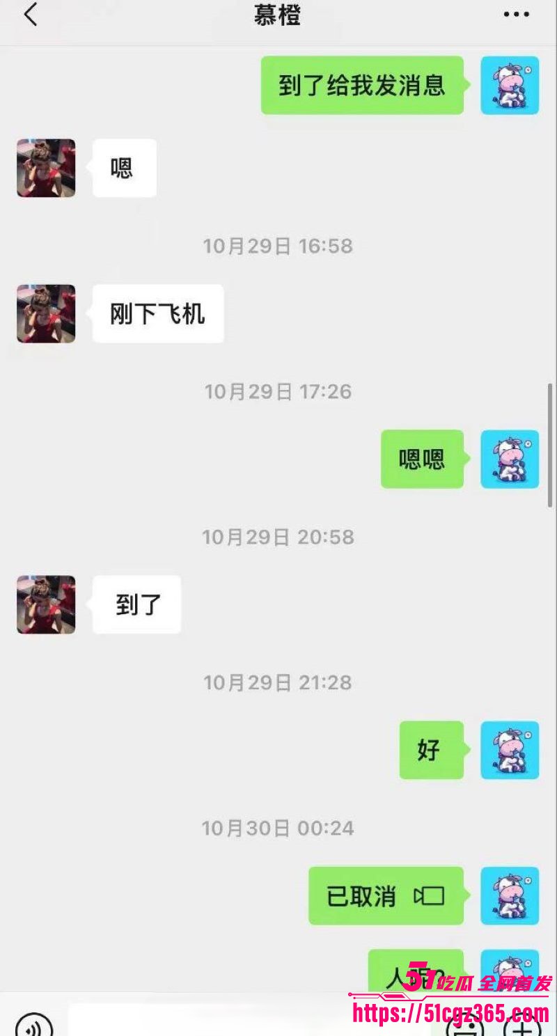 杭州网红橙子姐姐千里追爱柬埔寨 19