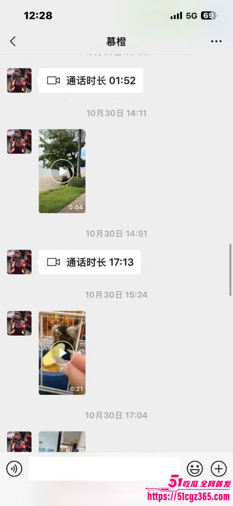 杭州网红橙子姐姐千里追爱柬埔寨 21