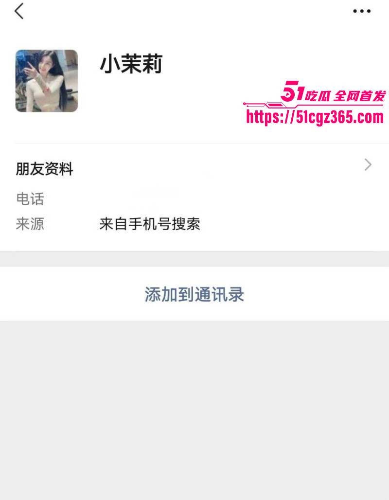 上海响水金店副店长付婷婷完整视频08
