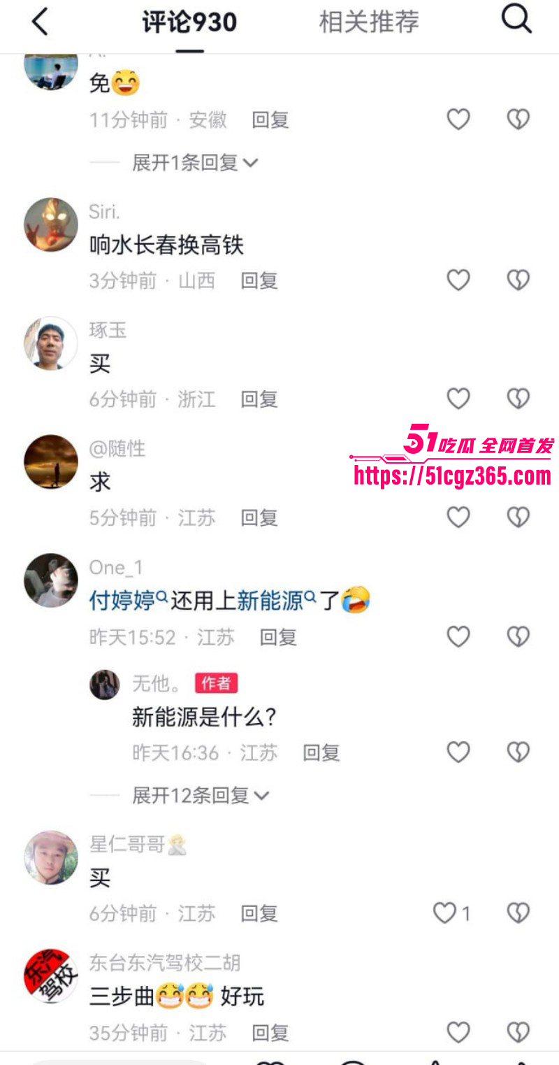 上海响水金店副店长付婷婷完整视频05