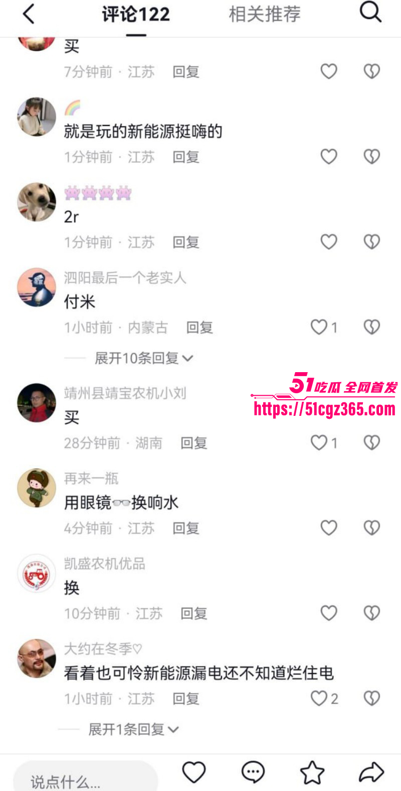 上海响水金店副店长付婷婷完整视频06