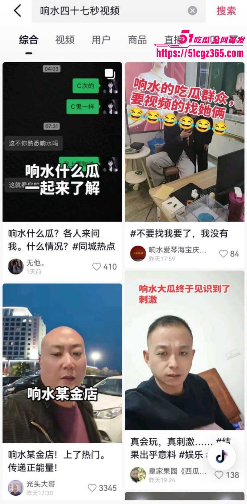 上海响水金店副店长付婷婷完整视频04