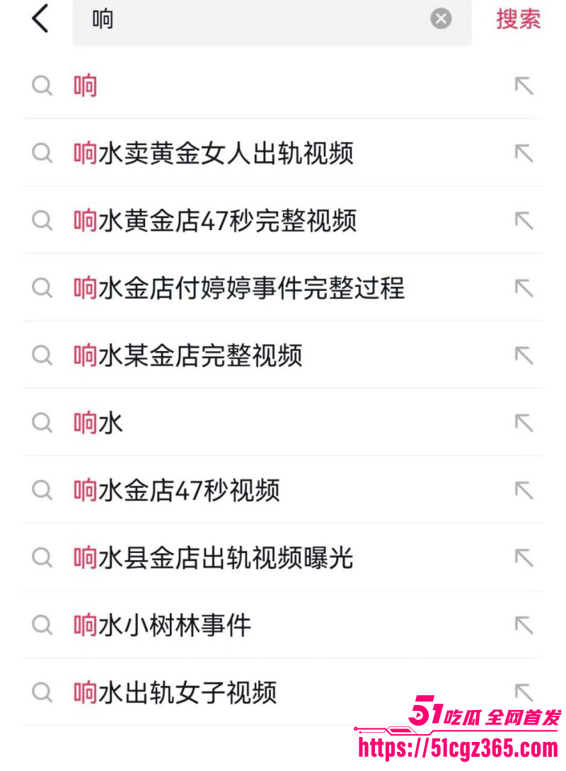 响水金店付婷婷47秒大瓜完整版视频！婚内出轨与情夫闹矛盾 惨遭渣男曝光 新能源巨牛怼穴 惨叫声犹如杀猪！